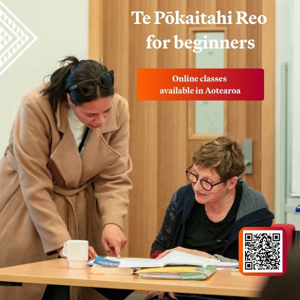 tile for te reo classes